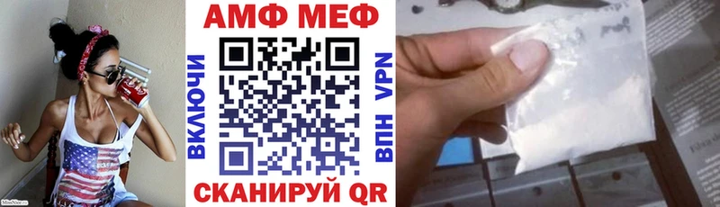 Amphetamine Premium  Купить где  Каспийск 