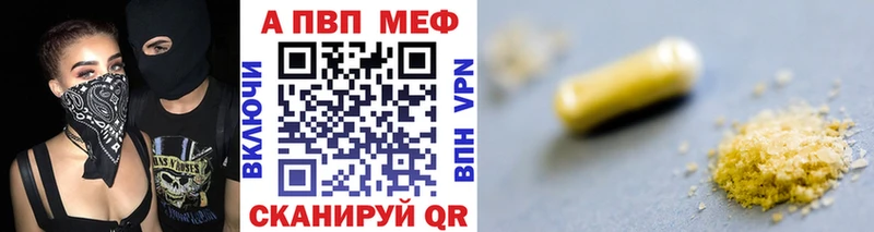 Купить закладки  Каспийск  Альфа ПВП крисы CK 