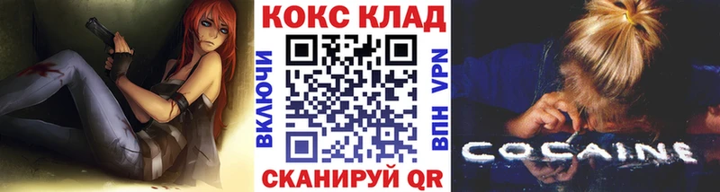 Купить  Каспийск  Cocaine 98% 