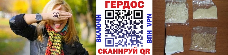 ГЕРОИН Афган Каспийск