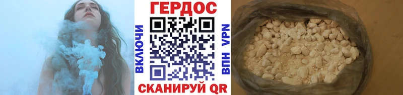 Купить закладки  Каспийск  ГЕРОИН VHQ