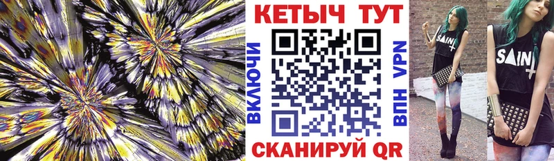 Кетамин ketamine  Купить закладки  Каспийск 