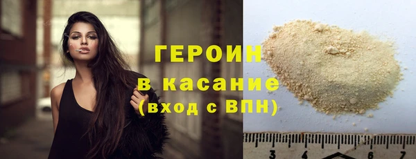 мяу мяу кристалл Липки