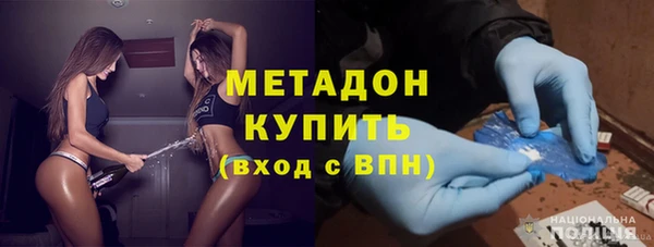 MDMA Premium VHQ Лагань