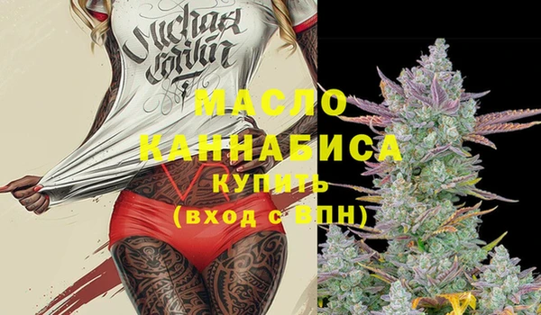 мяу мяу кристалл Липки