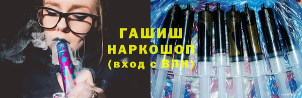 гашиш Лабытнанги