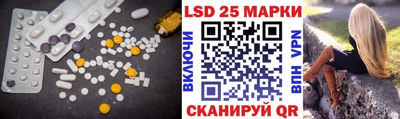 LSD-25 экстази кислота  Купить где  Каспийск 