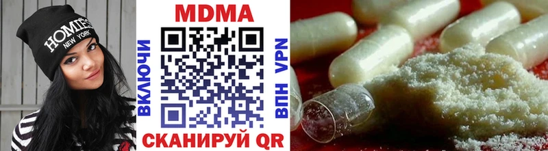 МДМА молли  Купить закладки  Каспийск 