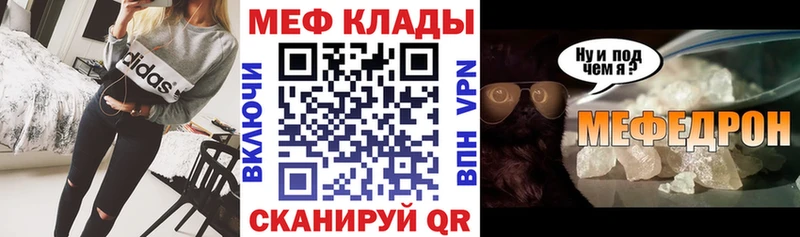 МЯУ-МЯУ мяу мяу  Купить  Каспийск 