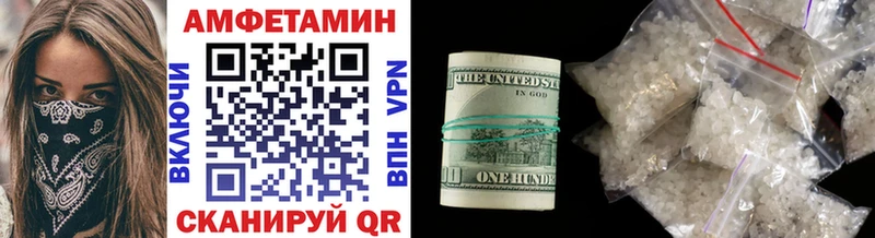 Метамфетамин винт  Купить где  Каспийск 