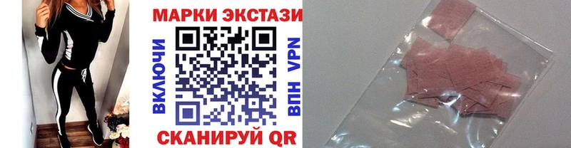 Марки NBOMe 1,5мг  Купить закладки  Каспийск 