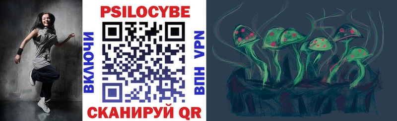 Псилоцибиновые грибы ЛСД  Купить где  Каспийск 