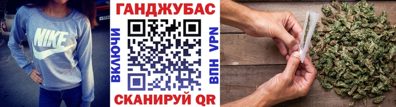 Канабис VHQ  Купить закладки  Каспийск 